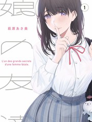 声生不息·宝岛季 青鸟影视推荐